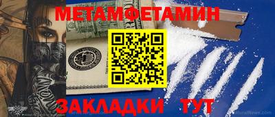 прущие крисы Камышлов