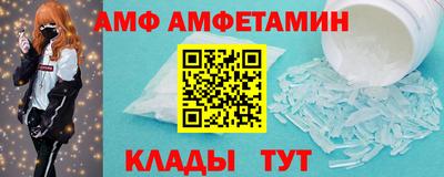 прущие крисы Камышлов