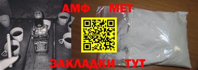 герыч Кандалакша