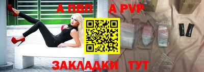 прущие крисы Бийск