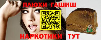 героин Берёзовский