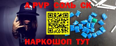 герыч Кандалакша