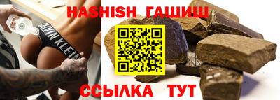 прущие крисы Бийск