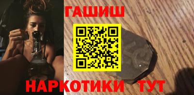 прущие крисы Бийск