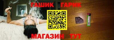 прущие крисы Бийск