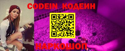 прущие крисы Бийск