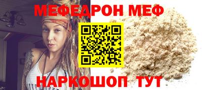 прущие крисы Бийск