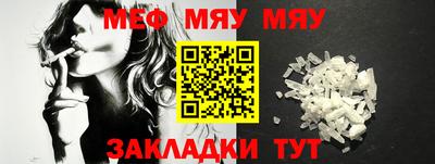 МДМА Беслан