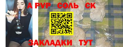 прущие крисы Камышлов