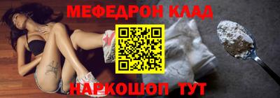 герыч Кандалакша