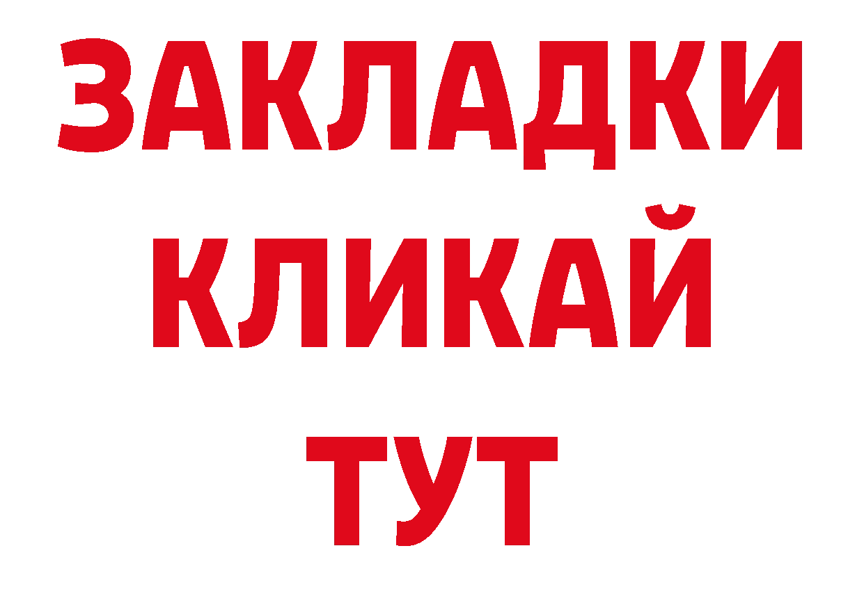 Марки 25I-NBOMe 1,8мг как зайти площадка ОМГ ОМГ Глазов