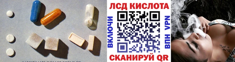 ЛСД экстази ecstasy  мега маркетплейс  Глазов 