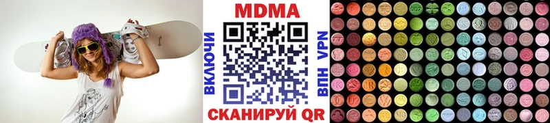 цена наркотик Глазов МДМА VHQ