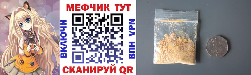 сколько стоит Глазов Мефедрон mephedrone