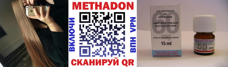 МЕТАДОН мёд  где найти наркотики  даркнет формула  Глазов 