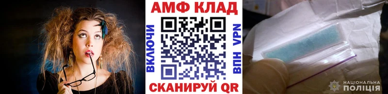Метамфетамин винт  где найти   Глазов 