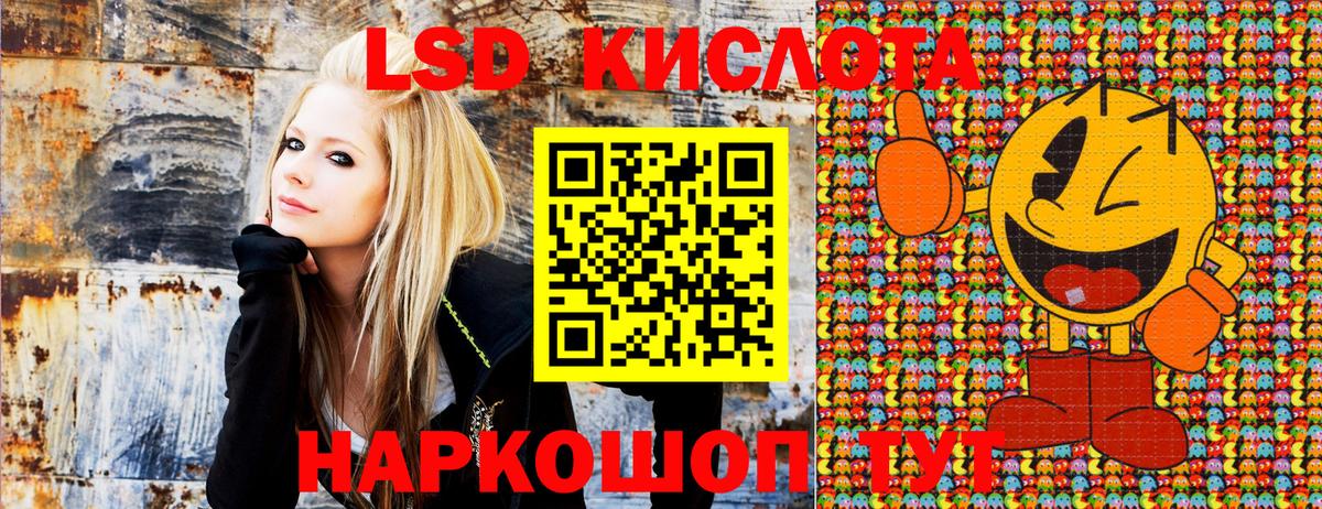 Наркотические марки 1,8мг Глазов