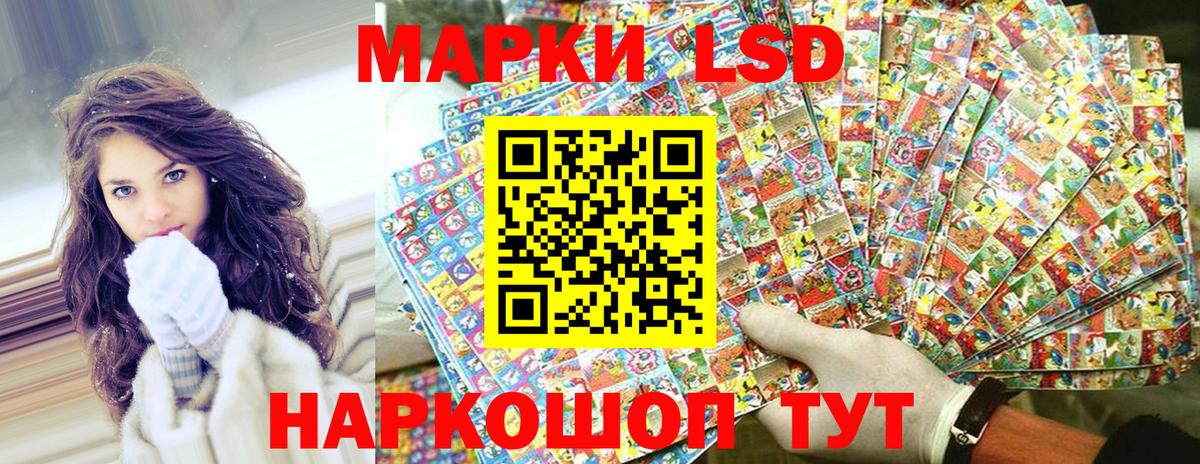 Глазов  Марки N-bome 1500мкг  Вход с VPN  Наркотические марки  Марки N-bome 1500мкг 