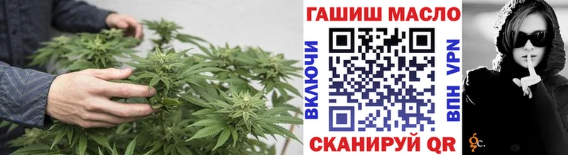 ТГК вейп с тгк  Глазов 