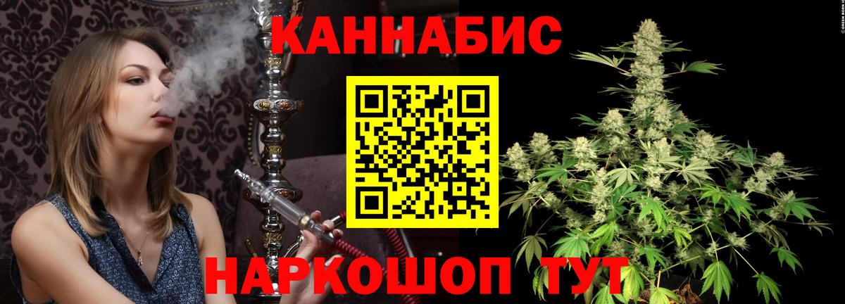 Бошки марихуана Ganja  Шишки марихуана Bruce Banner  Глазов  Вход с VPN  Шишки марихуана VHQ 